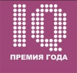 Тбилисцев приглашают стать обладателями губернаторской Премии IQ года