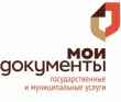 МФЦ Тбилисского района предлагает посетителям услугу предварительной записи