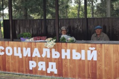 Социальный торговый ряд для жителей установлен в Тбилисской