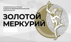 Приглашаем к участию в конкурсе представителей субъектов МСП и предприятий-экспортеров! 