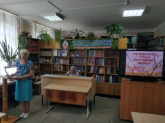 Районная библиотека провела  видеопутешествие по Японии для своих юных читателей