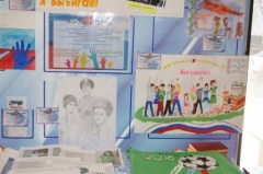 В Тбилисском районе подвели итоги конкурса, приуроченного ко Дню молодого избирателя