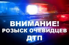 Дорожно-транспортное происшествие в Тбилисской