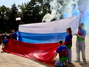 С Днём Государственного флага Российской Федерации!