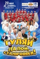 Уважаемые жители Тбилисского района!