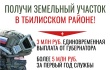 Заключи контракт с Министерством обороны РФ