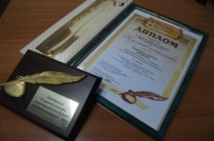 Юные журналисты Тбилисского района заняли призовые места в краевом конкурсе