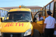 В Тбилисском районе проверяют школьные автобусы