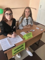 В Тбилисском районе состоялись выборы лидеров школьного (ученического) самоуправления