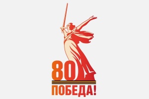 К 80-летию Великой Победы в России запустили официальный информационный телеграм-канал