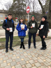 В Тбилисской проведена акция «Жизнь без наркотиков!»