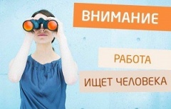 Время строить карьеру! Анонс встречи с работодателем