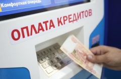 Жители и представители бизнеса Кубани смогут воспользоваться кредитными каникулами
