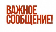 За добровольную сдачу оружия, боеприпасов, взрывных устройств и взрывчатых веществ в Краснодарском крае можно получить вознаграждение