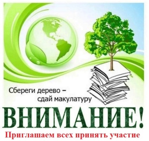 Не пора ли навести порядок!