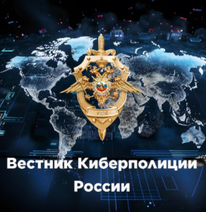 С 1 сентября 2026 года вступил в силу новый порядок регистрации доменных имен в российских доменных зонах .RU, .РФ и .SU