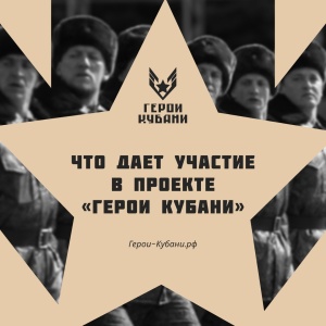 Стратегия победы — в развитии