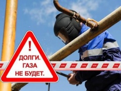 В Краснодарском крае ведётся работа по снижению долгов за газ