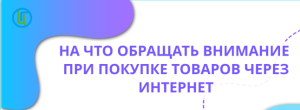 Право на безопасность распространяется на все сферы товаров и услуг