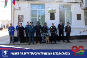 Всероссийские учения по действиям при террористической угрозе