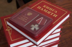 Житель Тбилисского района награжден Орденом Мужества посмертно