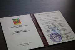 В районной администрации выпускнику вручили свидетельство о прохождении практики