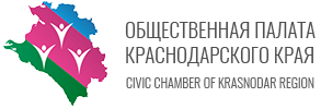 «Общественное признание — 2025»: идет прием заявок на соискание IX ежегодной премии ОП Кубани