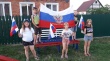 Акция «День Российского флага»