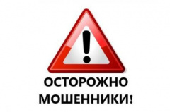 Памятка о профилактике случаев мошенничества и краж личного имущества среди граждан пожилого возраста и инвалидов