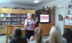 В центральной районной библиотеке прошёл библиотечный урок «Древние библиотеки - хранители мудрости»