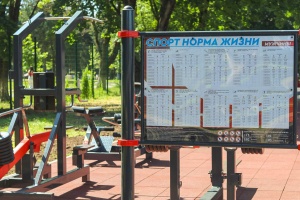 Спорт в народ!