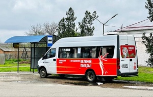 Информируем об альтернативных способах оплаты проезда в транспортных средствах