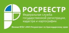 Способы направления обращений в Кадастровую палату