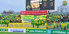 Ученики школы № 10 Тбилисского района посетили футбольный матч «Кубань» - «Динамо»