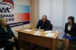 Виктор Красноруцкий встретился с тбилисцами в приемной «Единой России»