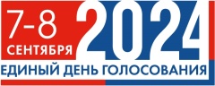 Началось голосование на выборах депутатов Советов сельских поселений Тбилисского района пятых созывов