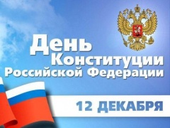 Уважаемые жители Тбилисского района!