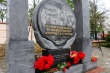 В Тбилисском районе почтили память жертв катастрофы на Чернобыльской АЭС