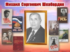 Уважаемые жители Тбилисского района!