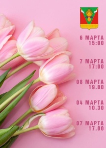 Приглашаем на праздничные мероприятия