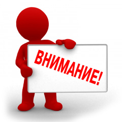 Уважаемые жители Тбилисского района!