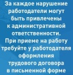 Теневая занятость