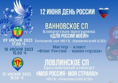 Уважаемые жители Тбилисского района!