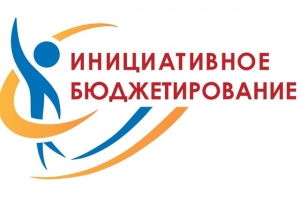 Подведены итоги краевого конкурса по отбору проектов местных инициатив муниципальных образований Краснодарского края