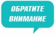 Приглашаем принять участие в оценке социально-экономической эффективности транспортного обслуживания населения