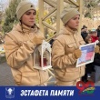 Состоялась передача символического огня памяти в Тбилисский район