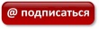 Уважаемые жители Тбилисского района!