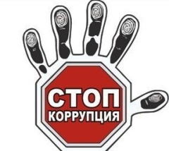 ГОСАВТОИНСПЕКЦИЯ ИНФОРМИРУЕТ УЧАСТНИКОВ ДОРОЖНОГО ДВИЖЕНИЯ О ПОСЛЕДСТВИЯХ СКЛОНЕНИЯ СОТРУДНИКОВ К СОВЕРШЕНИЮ КОРРУПЦИИ