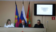 В администрации Тбилисского района состоялись публичные слушания по проекту бюджета муниципального образования