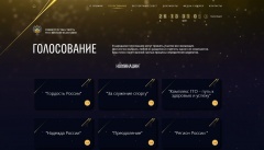 Жители Кубани могут поддержать свой регион в борьбе за Национальную спортивную премию